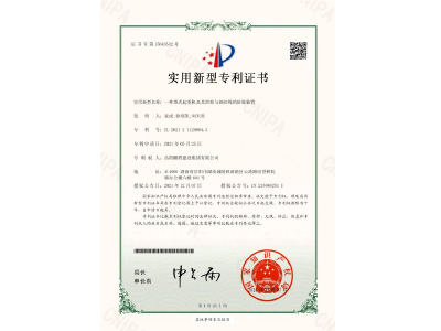 一種塔式起重機及其滑輪與鋼絲繩的防脫裝置-實用新型專利證書（袁成、徐紹凱、劉天貴）